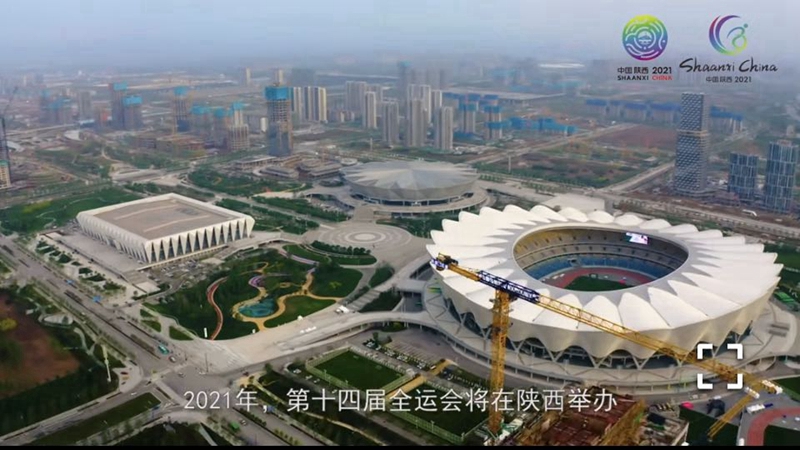 3、參建西安“十四”運場館建設(shè)（2021年）.jpg